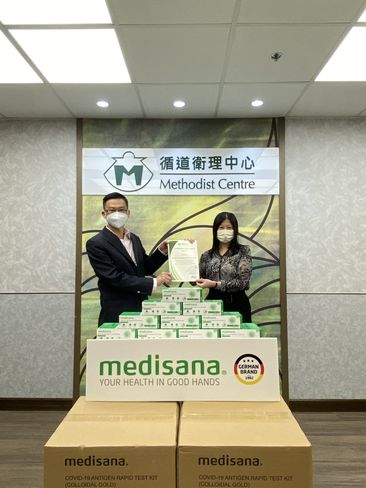mksports-mk(中国)一站式服务官方网站在行动 | medisana暖心驰援香港